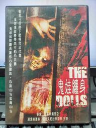 挖寶二手片-E01-028-正版DVD-電影【戰龍闖天關 便利袋裝】-提爾史威格 莫里柏圖(直購價) 歷史價格詳細信息