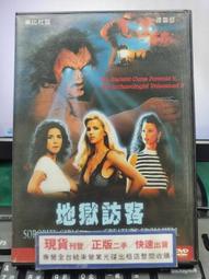 DVD 電影【地獄學校/該死的學校】2019年英語 /中字 歷史價格詳細信息
