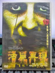 【屍袋 Body Bags】(1993)美國重口味恐怖禁片(賣場推薦) 歷史價格詳細信息