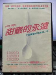 《甜蜜蜜》卡維達7尺推門衣櫃 歷史價格詳細信息