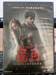 『直播』哈利波特周邊斯萊特林馬爾福標志金屬貼手機貼紙ipad平板電腦裝飾【台灣公司免稅開發票】 歷史價格詳細信息