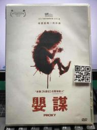 便利貼 艾絲樂 / 小勞撫 / 懶散兔&啾先生【久大文具】0145 歷史價格詳細信息