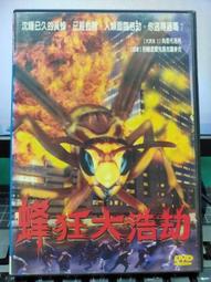 DVD 電影【蜂起雲湧/黃蜂網絡】2019年英語 /中字 歷史價格詳細信息