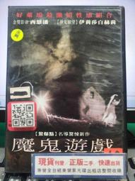 挖寶二手片-E02-100-正版DVD-電影【湖怪 便利袋裝】-芭芭拉盧妮 史帝芬瑞克(直購價) 歷史價格詳細信息