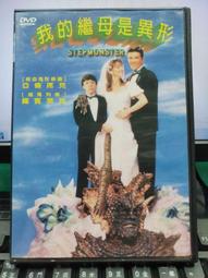 [正版二手DVD]　異形魔種　SPLINTER 　18限  全美恐怖大獎 歷史價格詳細信息