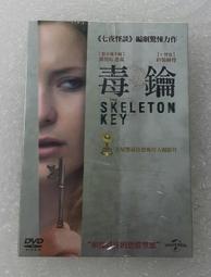 The Skeleton Inside You (Stage 2)【禮筑外文書店】 歷史價格詳細信息