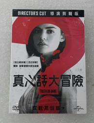 真心話大冒險超汙成人情侶刺激遊戲休閒聚會學生桌遊卡牌 歷史價格詳細信息