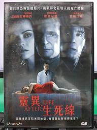 挖寶二手片-E03-116-正版DVD-電影【忠誠與背叛 便利袋裝】-莎朗史東魯伯特艾瑞特(直購價) 歷史價格詳細信息