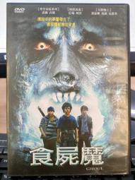 【屍袋 Body Bags】(1993)美國重口味恐怖禁片(賣場推薦) 歷史價格詳細信息