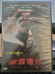 DVD 電影【幽靈狙擊手】2023年國語 /中字 歷史價格詳細信息