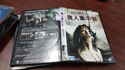 《歐美電影》門當父不對◎勞勃狄尼洛※市售版※非出租用【頭大大-DVD】九10◎FX3 歷史價格詳細信息