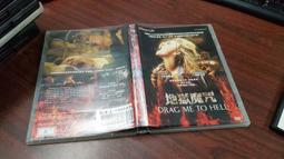 《歐美電影》地獄無門◎麥可普奇雷利【頭大大-DVD】十09◎FR4 歷史價格詳細信息