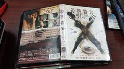 《歐美電影》殺戮禁區◎亞曼阿桑提【頭大大-DVD】十09◎FR4 歷史價格詳細信息