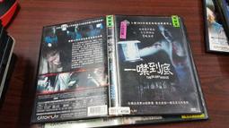 《歐美電影》一級病毒◎克里斯多夫藍伯※市售版※非出租用【頭大大-DVD】十02◎FM3 歷史價格詳細信息