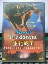 沙崙玫瑰 日本 samantha thavasa鵝黃色手提包 歷史價格詳細信息