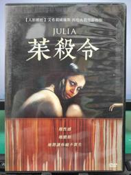 挖寶二手片-E04-009-正版DVD-電影【險愛勿近 便利袋裝】-帕布洛查比羅 瑪婷娜古茲曼(直購價) 歷史價格詳細信息