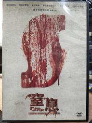 挖寶二手片-Y32-016-正版DVD-電影【我很乖 因為我要出國】-我不笨所以我有話要說續集(直購價)海報是影印 歷史價格詳細信息