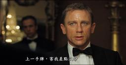 007 電影系列 詹姆士龐德 惡魔四伏 James Bond 比例1/36 合金車完成品 BMW 750 歷史價格詳細信息