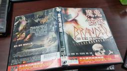 《歐美電影》魔鬼雷普利◎約翰馬可維奇【頭大大-DVD】甲08◎FG5 歷史價格詳細信息