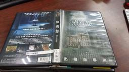 DVD 電影【養鬼吃人10：審判/猛鬼追魂10：審判】2018年英語 /中字 歷史價格詳細信息