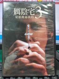 挖寶二手片-Y32-016-正版DVD-電影【我很乖 因為我要出國】-我不笨所以我有話要說續集(直購價)海報是影印 歷史價格詳細信息