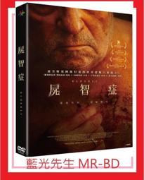 [藍光先生DVD] 屍控奇幻旅程 Swiss Army Man ( 得利公司貨 ) 歷史價格詳細信息