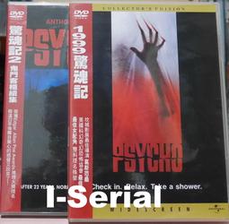 B5/串聯影音DVD/ 全新品 / 大謊言家_BIG FAT LIAR 歷史價格詳細信息