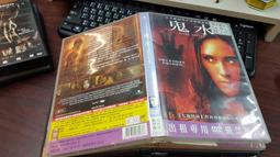 《歐美電影》鬼預兆◎阿皮凱溫【頭大大-DVD】八11◎FJ9 歷史價格詳細信息