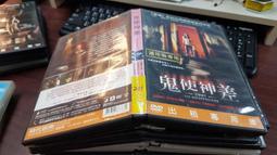 《歐美電影》華府驚魂23天◎查爾斯杜敦【頭大大-DVD】十08◎FU6 歷史價格詳細信息