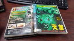 《歐美電影》天魔約書亞◎山姆洛克威【頭大大-DVD】八11◎FK2 歷史價格詳細信息