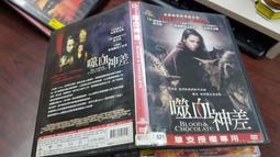 《歐美電影》神秘無底洞◎道格霍奇森【頭大大-DVD】十07◎FU1 歷史價格詳細信息