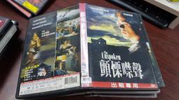 《歐美電影》馬丁一族◎李依凡斯【頭大大-DVD】十09◎FU4 歷史價格詳細信息