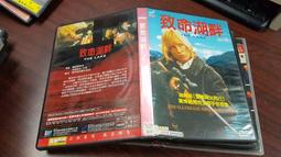 《歐美電影》致命陷索◎湯姆賽斯摩【頭大大-DVD】十10◎FX3 歷史價格詳細信息