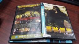 《歐美電影》禁忌驚魂夜4慾海毒藤◎米里亞姆&middot;麥克唐納【頭大大-DVD】十09◎FG4 歷史價格詳細信息