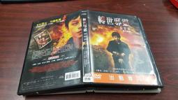 世界電影 歐洲 名片精選2 - 2 歷史價格詳細信息