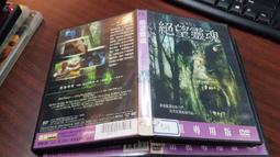 《歐美電影》絕命快閃◎艾兒莎.巴塔奇【頭大大-DVD】十09◎FM7 歷史價格詳細信息