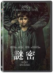 合友唱片 THE GUNMAN 全面逃殺 全新正版 DVD 西恩潘 面交 自取 歷史價格詳細信息