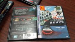 《歐美電影》溫心港灣◎尚皮耶李奧【頭大大-DVD】十10◎FP7 歷史價格詳細信息