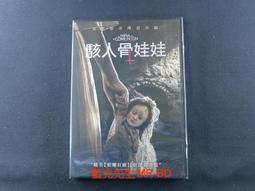 Girl Communion with Jesus Gliterdome 歷史價格詳細信息