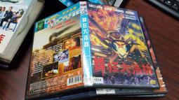 《歐美電影》浩劫重生◎湯姆漢克【頭大大-DVD】甲11◎FR3 歷史價格詳細信息