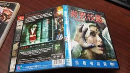 《歐美電影》殺戮禁區◎亞曼阿桑提【頭大大-DVD】十09◎FR4 歷史價格詳細信息