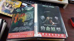 《歐美電影》致命謎情◎克里斯伊凡【頭大大-DVD】十07◎FQ2 歷史價格詳細信息