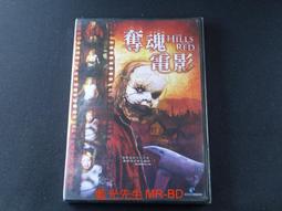 [藍光先生DVD] 電影之神 It's a Flickering Life (采昌正版) 歷史價格詳細信息