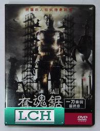 ◆LCH◆正版DVD《奪天書／The Book of Eli》-丹佐華盛頓、蓋瑞歐德曼(買三項商品免運費) 歷史價格詳細信息