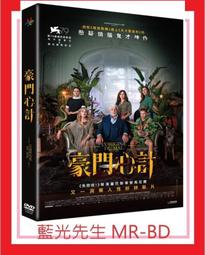 [藍光先生DVD] 門當父不對之我才是老大 Little Fockers ( 得利公司貨 ) 歷史價格詳細信息
