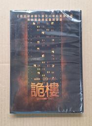 克朗琪奶油焦糖扁可頌 歷史價格詳細信息