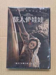 Girl Communion with Jesus Gliterdome 歷史價格詳細信息