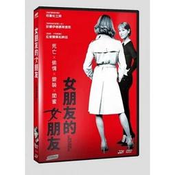合友唱片 DVD 奪命潘朵拉 Wish Upon 喬伊金&amp;萊恩菲利浦 Joey King &amp; Ryan Phillipp 歷史價格詳細信息
