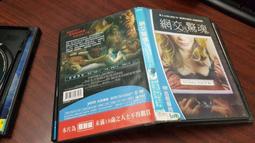 《歐美電影》驚爆烈火◎喬藍道【頭大大-DVD】十08◎FS3 歷史價格詳細信息