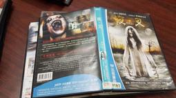 ◎湯姆與瑪莉◎鐘錶維修工具/CLOIE 手錶收藏盒/雙層/雙面盒/企業品牌收藏 歷史價格詳細信息